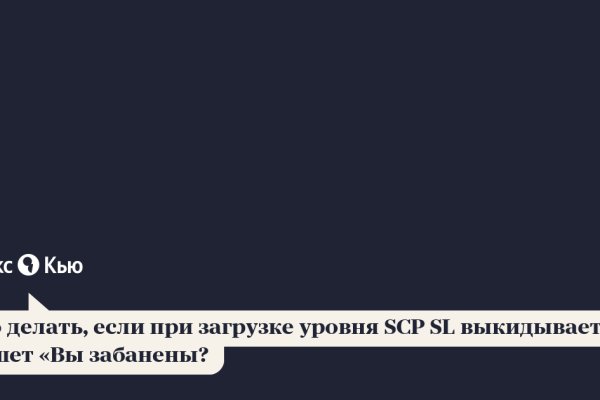 Что такое кракен площадка