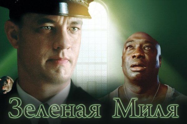 Кракен правильная