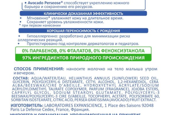 Зайти на кракен через браузер
