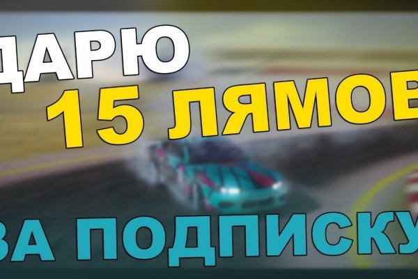 Купить счастье онлайн