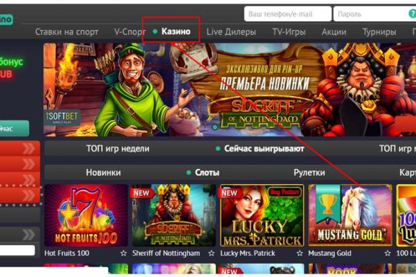Кракен вход kr2web in