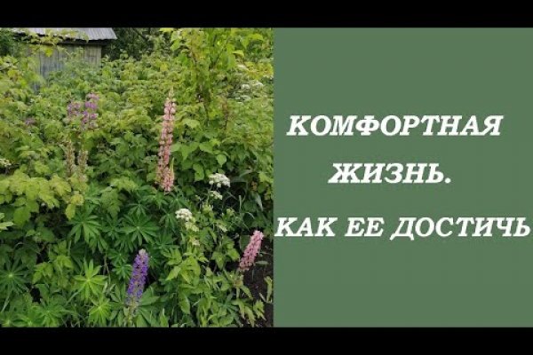 Кракен супернет