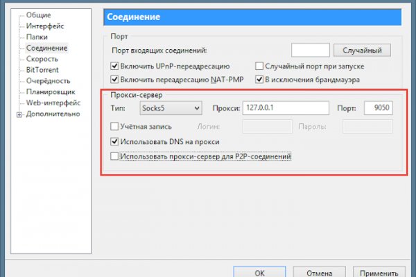 Kraken ссылка зеркало рабочее