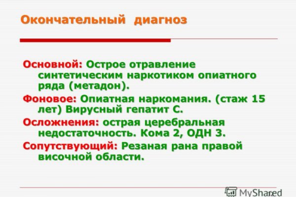 Как зайти в кракен
