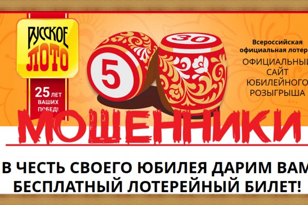 Ссылка на кракен лукойл