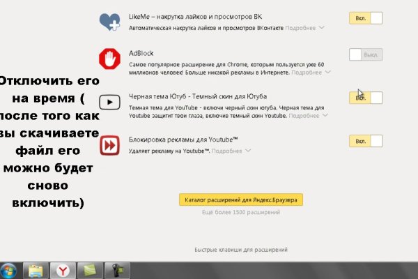 Kraken whitenet зеркала