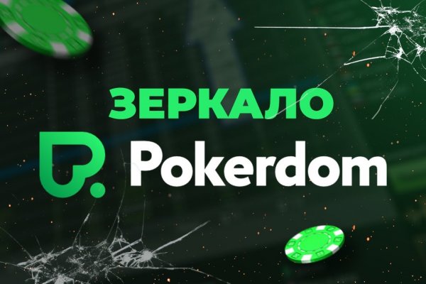 Кракен как зайти через тор браузер