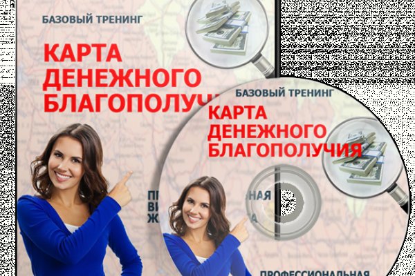 Kraken shop ссылка