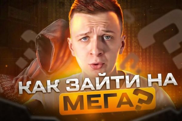 Как зарегистрироваться на сайте кракен