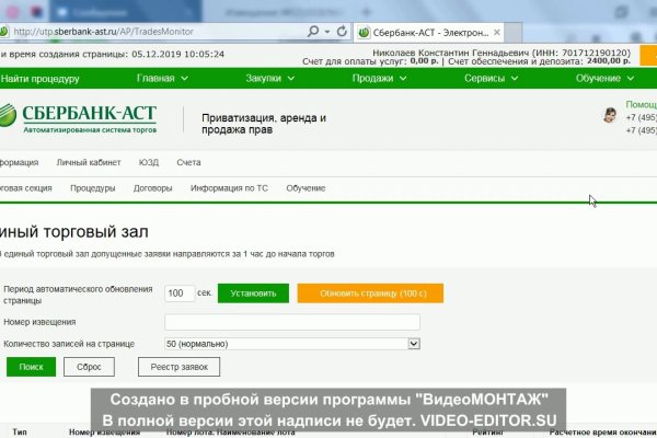Как зайти на kraken маркетплейс