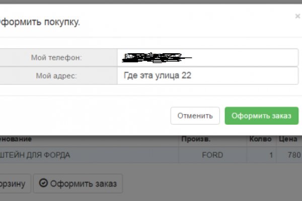 Как попасть на кракен