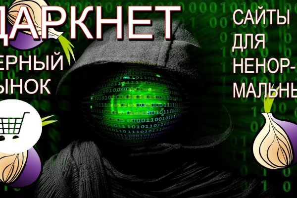 Площадки в супернете