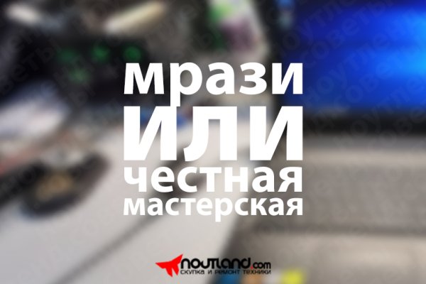 Как зайти на кракен дарк