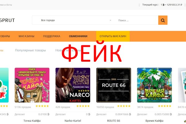 Kraken маркет whitenet только через tor скачать