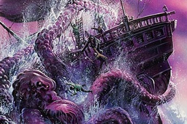 Kraken домен