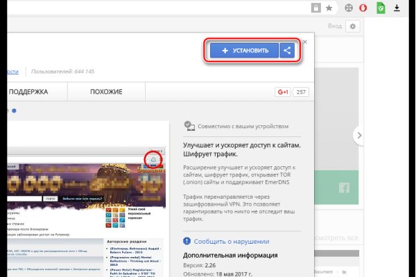 Кракен маркетплейс как зайти