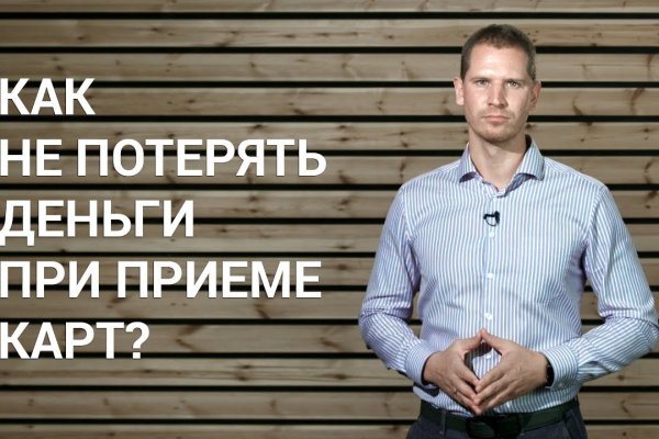 Kraken21 at сайт