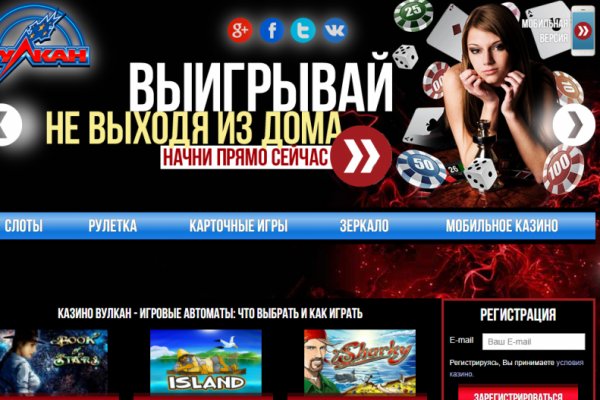 Kra49.cc Вход на сайт главная страница
