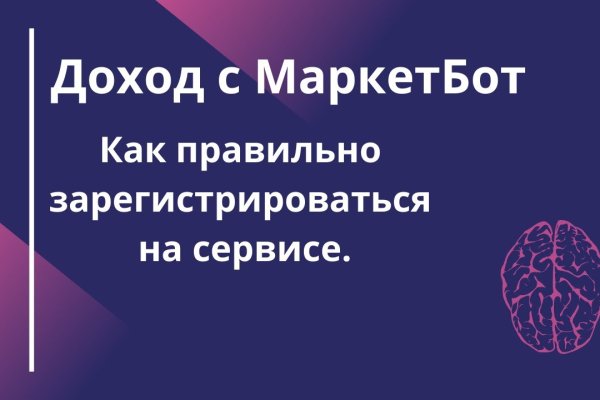 Кракен тор kr2web in