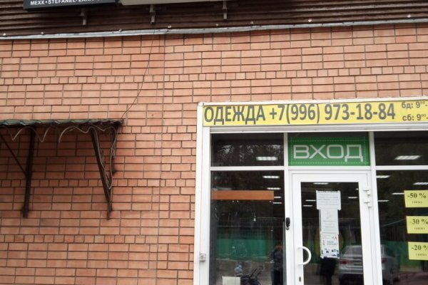 Рабочие ссылки и зеркала кракен