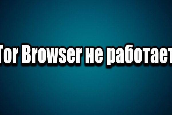 Кракен это счастье
