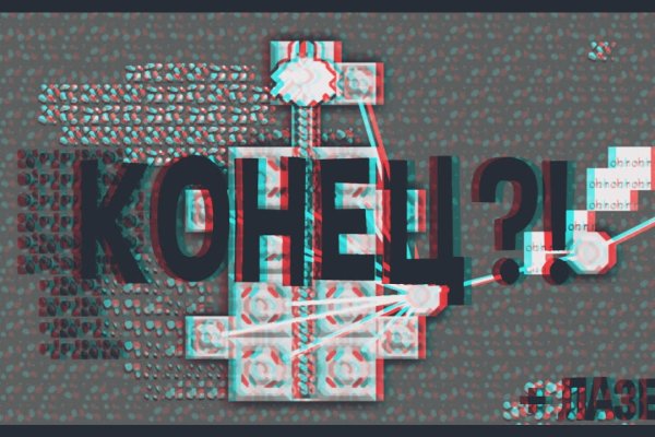 Кракен шоп что это