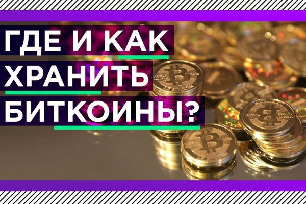Кракен маркетплейс как зайти
