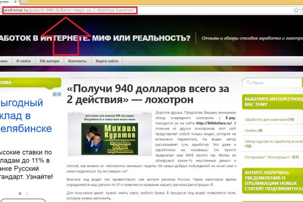 Kraken tor link