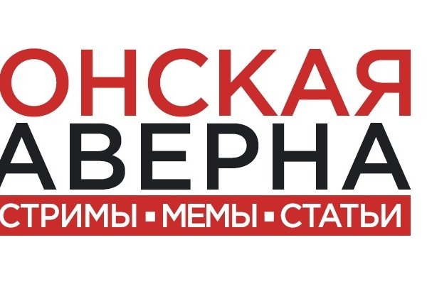 Кракен как проверить зеркало