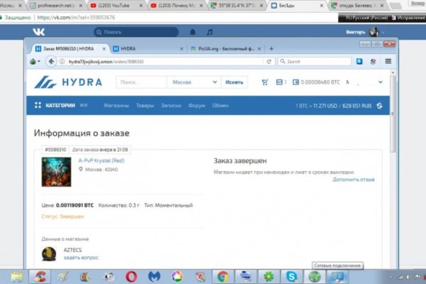 Модератор на кракене