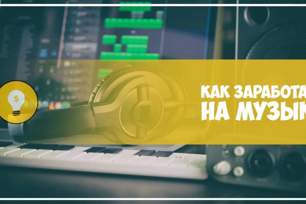 Kraken сайт магазин