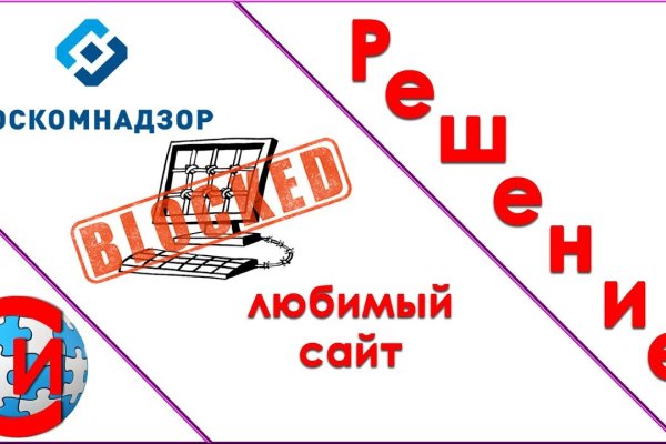 Кракен сайт ссылка