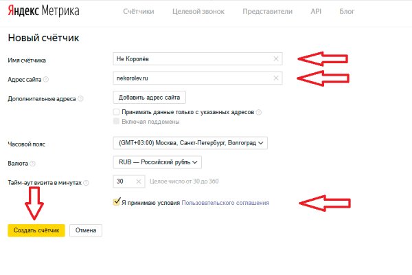 Кракен маркетплейс kr2web in площадка торговая