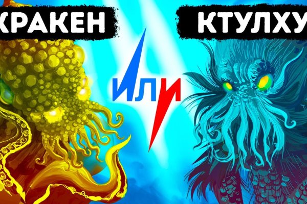 Кракен маркетплейс зеркало
