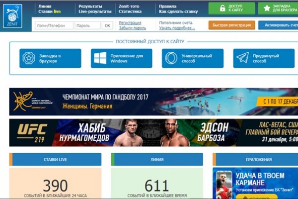 Кракен новая гидра