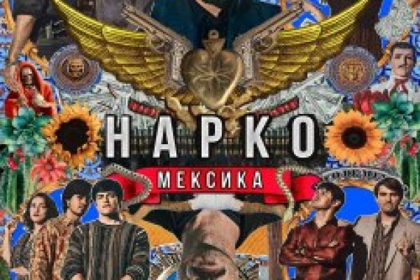 Кракен офф сайт