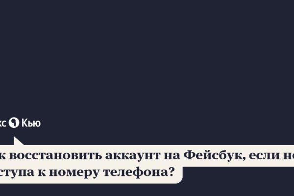 Kraken ссылка krakentor site