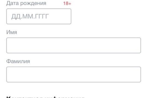 Что за площадка кракен