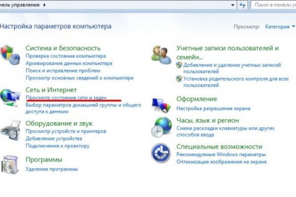 Как зайти в кракен торе