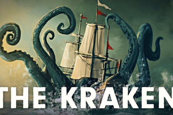 Кракен это счастье