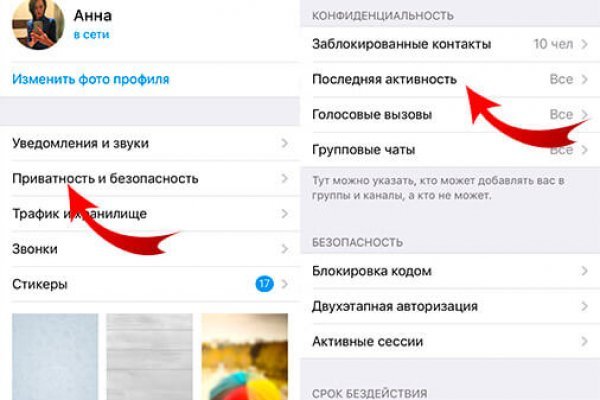 Кракен ссылка работает