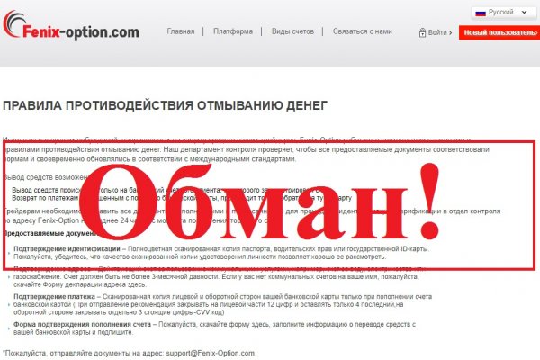 Кракен маркет супернет скачать
