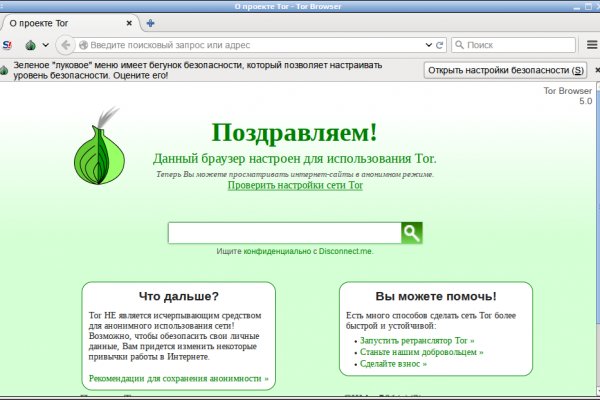 Кракен стор