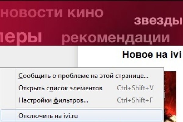 Кракен мп