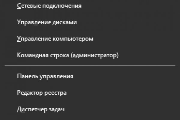 Кракен ссылка список
