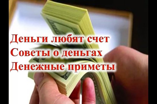Кракен что там продают