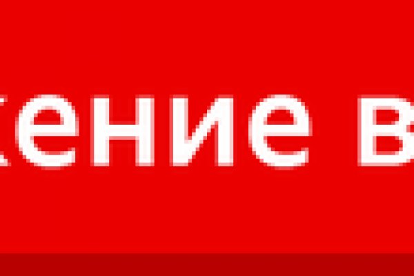 Где найти ссылку кракен