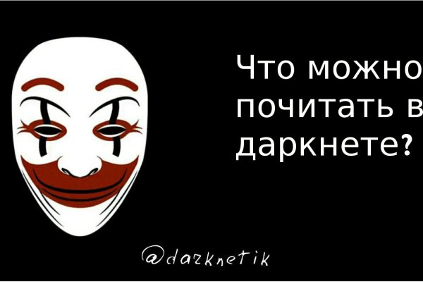 Кракен не грузит