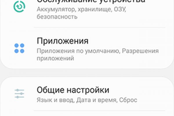 Ссылки на кракен мегу