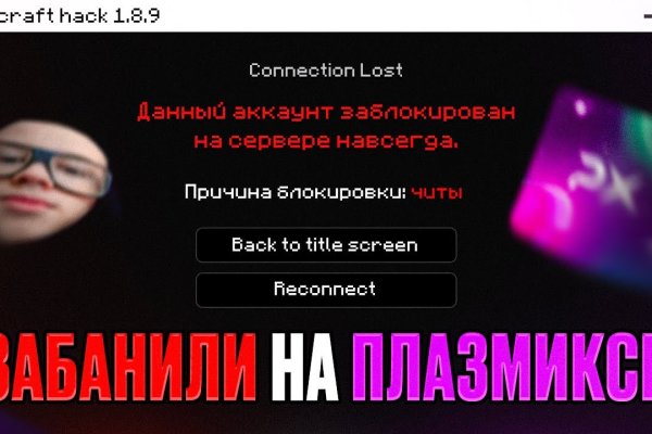 Кракен браузер ссылка
